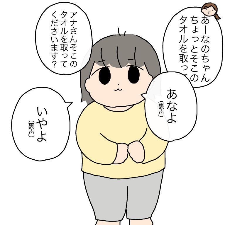 突然始まるアナ雪ごっこ

#育児絵日記 