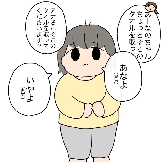 突然始まるアナ雪ごっこ

#育児絵日記 