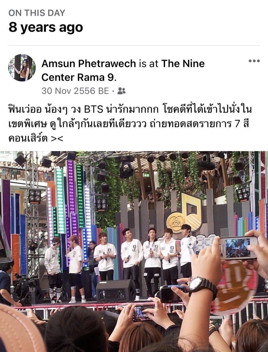AmTipawan's tweet photo. จากวันนั้น สู่ทุกวันนี้ …. #BTS #BANGTAN #bts #BTS_twt #btsareamazing https://t.co/aSAq89nui6