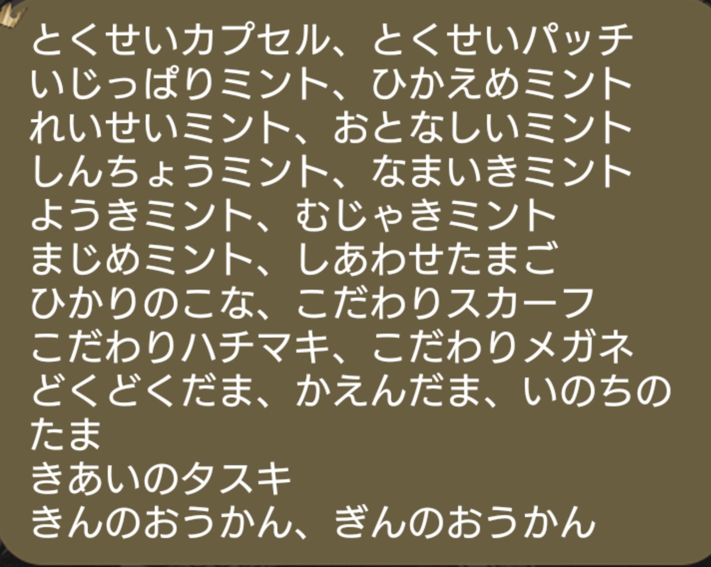ポケモンbdsp交換アカウント Poke2 2 2 Twitter