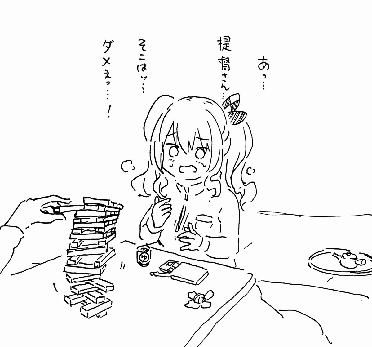 艦これとは #今月描いた絵を晒そう 