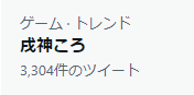 maple1st's tweet photo. また変な所で切れてる😄 https://t.co/B8Uur8Uw9z