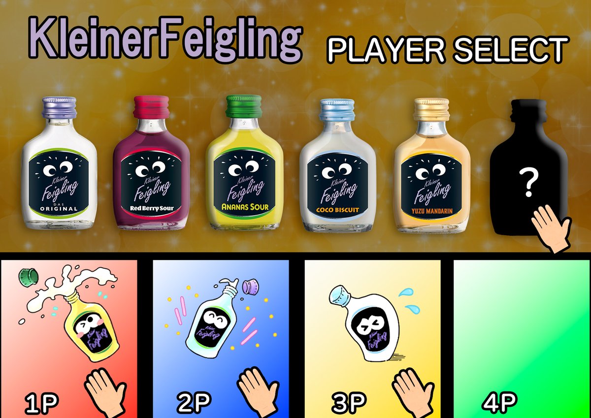 ウェイウェイらんど - Search / X