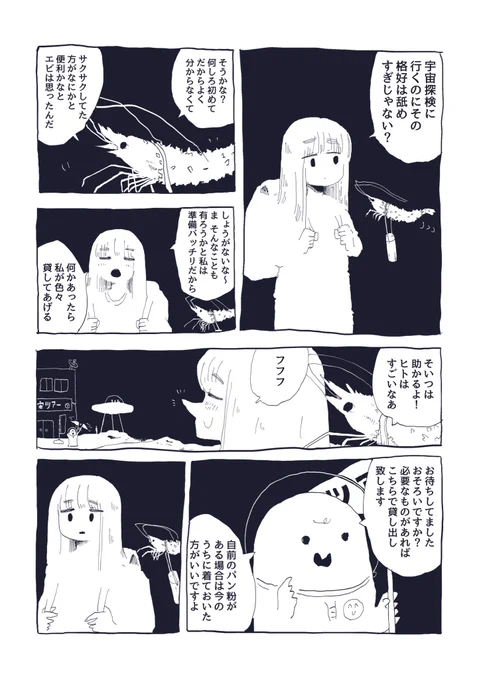 今月の4 枚数少ないのに選ぶのが難しかった 