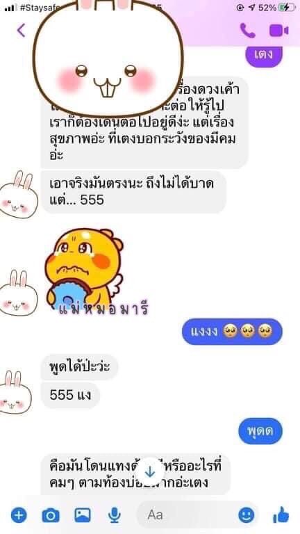 maemohmaree's tweet photo. 🔮 ดูดวง 19 ฿/ 1 คำถาม 
🔮 ดูดวง 100 ฿ / 7 คำถาม
🔮 ดูภาพรวมชีวิต (1เดือน) / 100฿
🔮รับทำพิธีกรรม/แก้กรรม 
@line: gdf1234
#ดูดวง #พิธีเรียกจิตคนรักกลับมา #แก้กรรม #แม่หมอมารี #maemohmaree https://t.co/1QfYZYUhhd