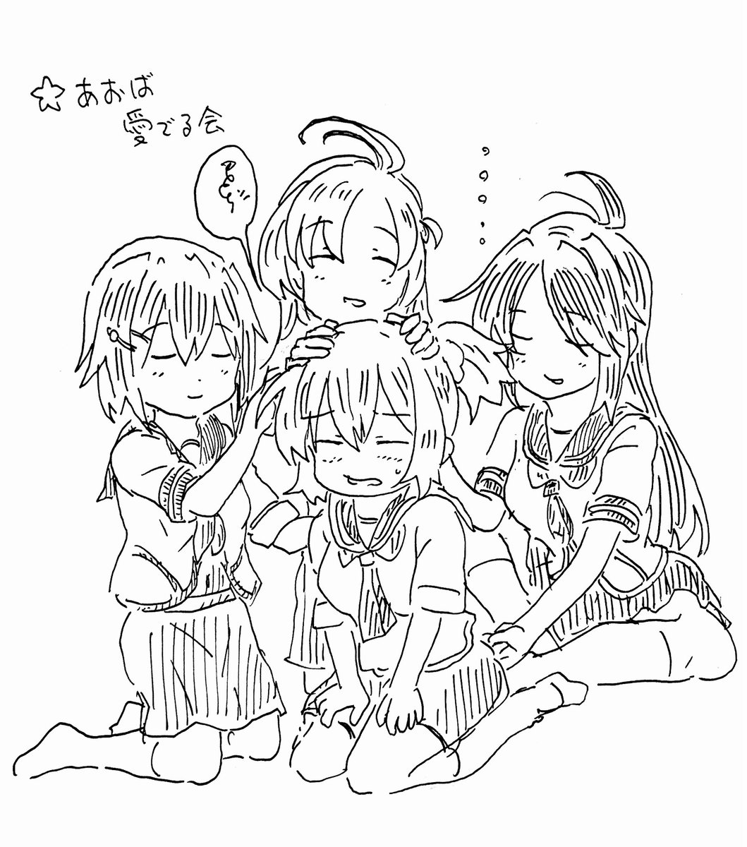 古鷹型枠 