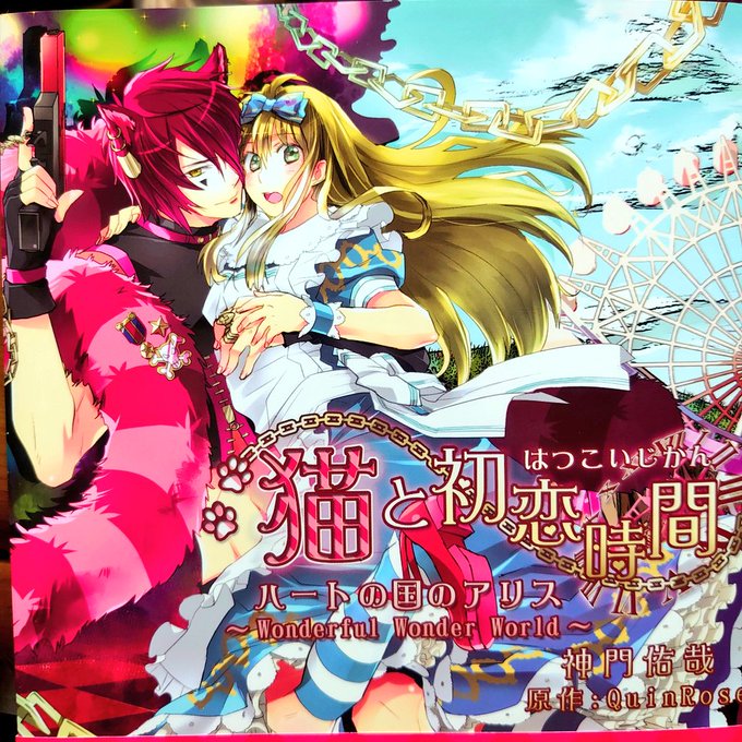 舞踏会のtwitterイラスト検索結果 舞踏会のtwitterイラスト検索結果