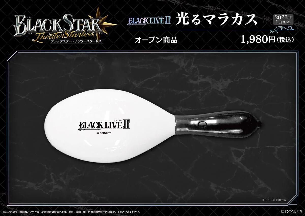 ブラスタ　グッズ 公式】ブラックスター -Theater Starless- 【ブラスタ】 on X
