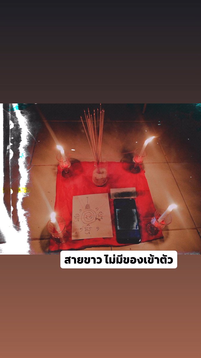 maemohmaree's tweet photo. 🔮 ดูดวง 19 ฿/ 1 คำถาม 
🔮 ดูดวง 100 ฿ / 7 คำถาม
🔮 ดูภาพรวมชีวิต (1เดือน) / 100฿
🔮รับทำพิธีกรรม/แก้กรรม 
@line: gdf1234
#ดูดวง #พิธีเรียกจิตคนรักกลับมา #แก้กรรม #แม่หมอมารี #maemohmaree https://t.co/xxidyu3ZPK