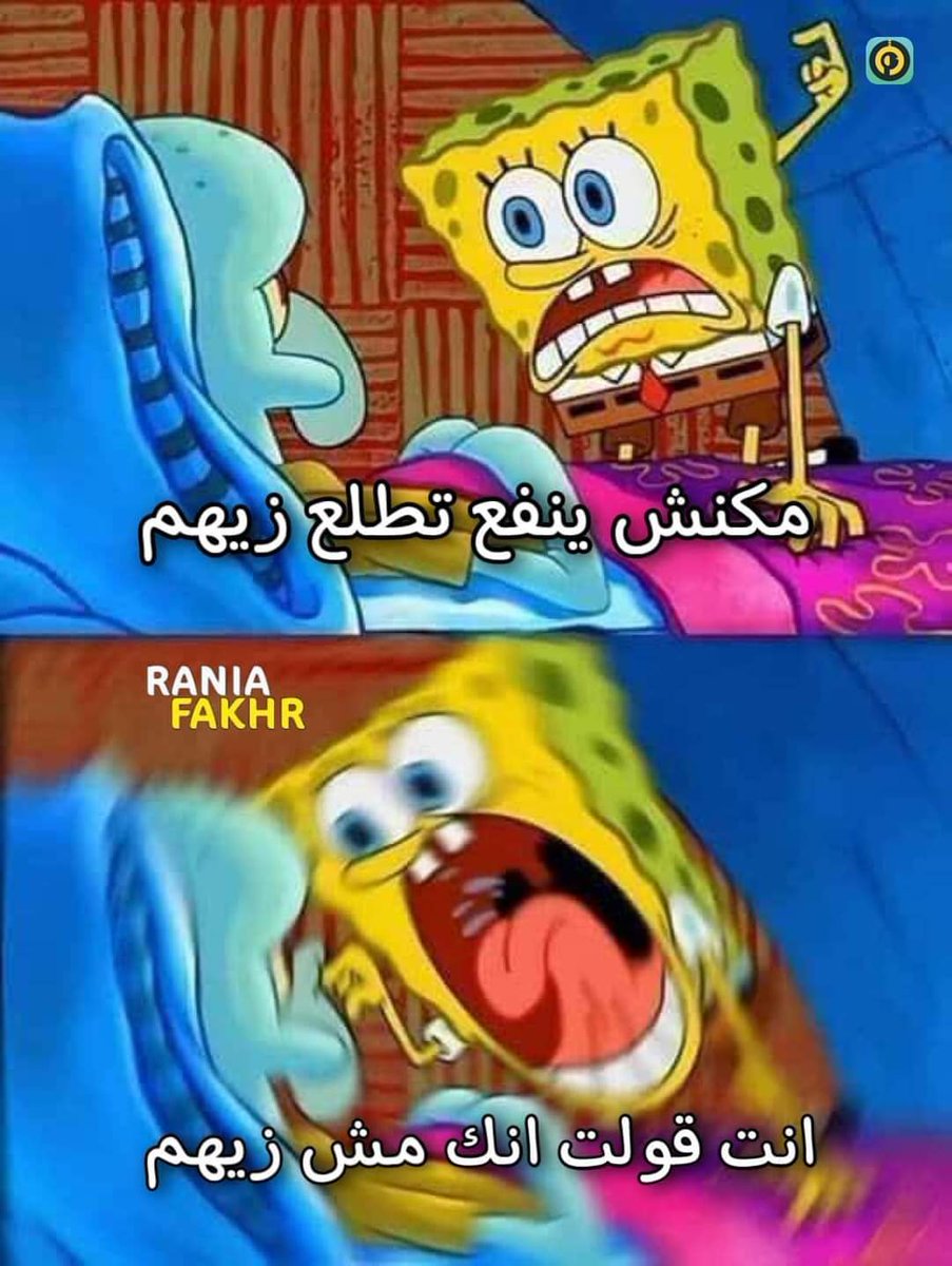 ema (@iemanayman) on Twitter photo 