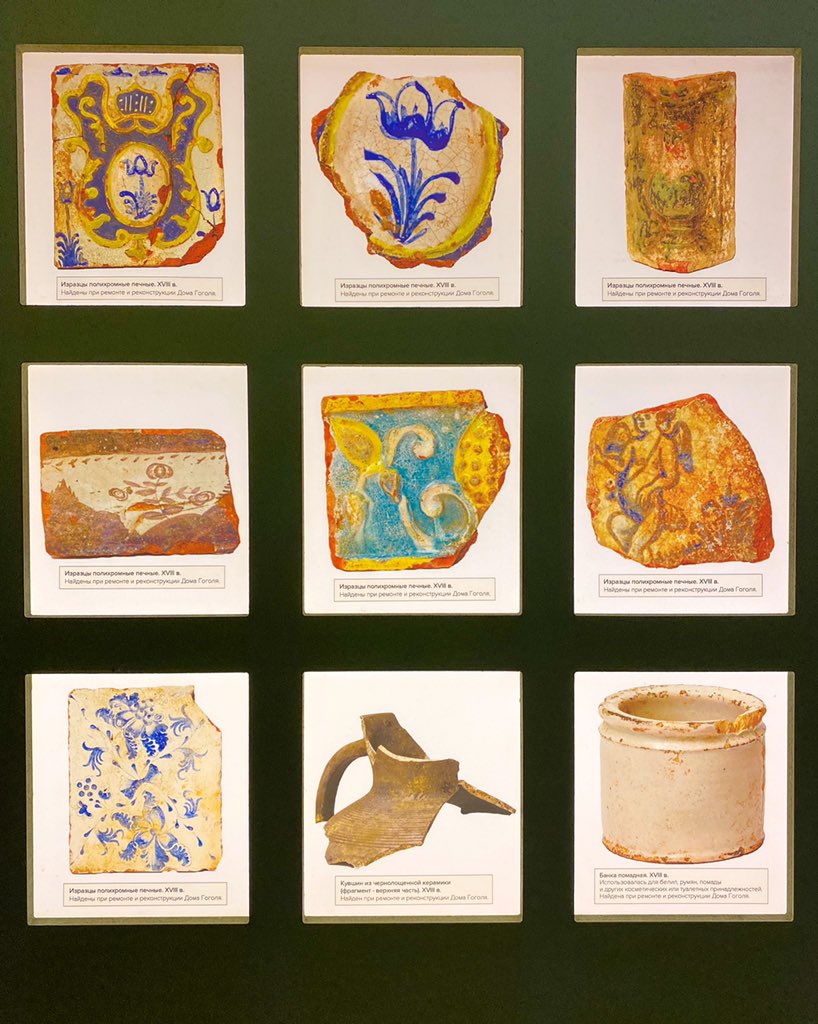 На фото изразцы, найденные при ремонте и реконструкции Дома Гоголя #ДомГоголя #изразец