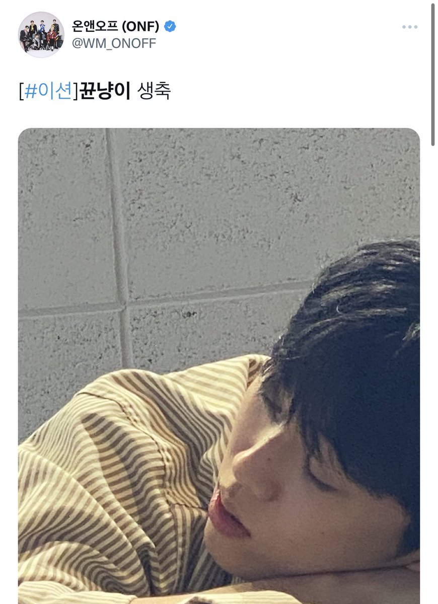 뀬냥이 모에화에 가장 진심인 사람이 이션임
작년 민균이 생일 브이앱에서 계속 뀬냥이라고 부름
거대한 톰과햄찌 세계관