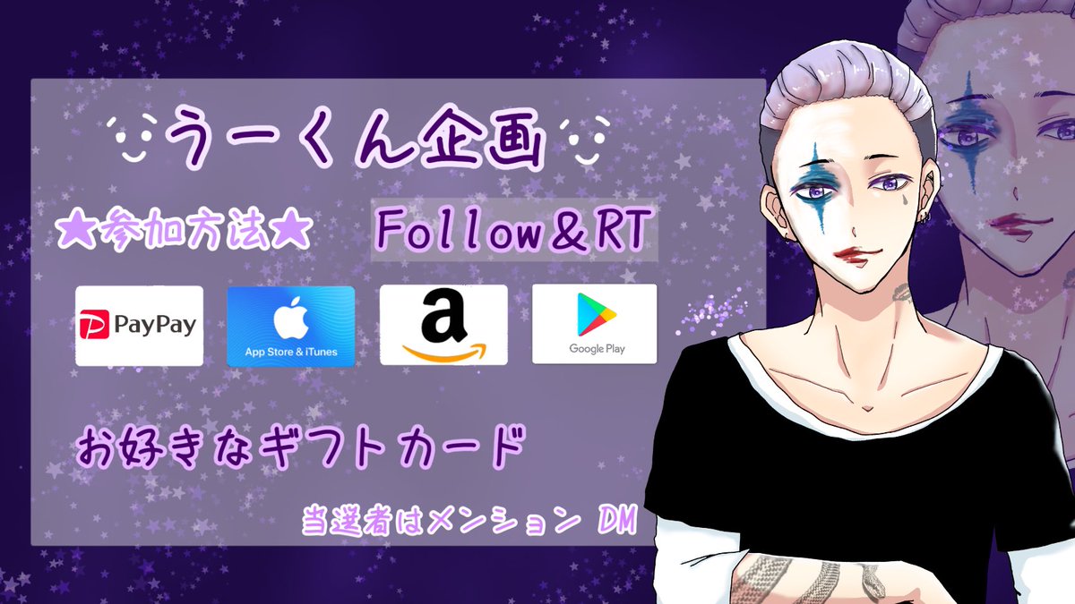R1595R's tweet photo. プレゼント企画
お好きなギフカorPayPay
1500

〆12月3日22時
抽選ッター使用
当選発表メンション
DMお迎え🚗💨

@R1595R をフォロー
このtweetをRT

通知ONには配布
企画は公平に抽選 https://t.co/dawxl4c5IC