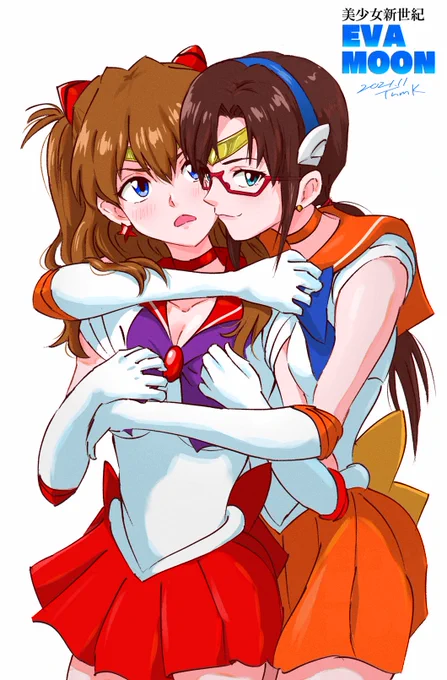 イチャイチャ

エヴァムーン🌙 No.24

#アスカ 
#真希波・マリ・イラストリアス
#SailorMoon 
#evangelion 