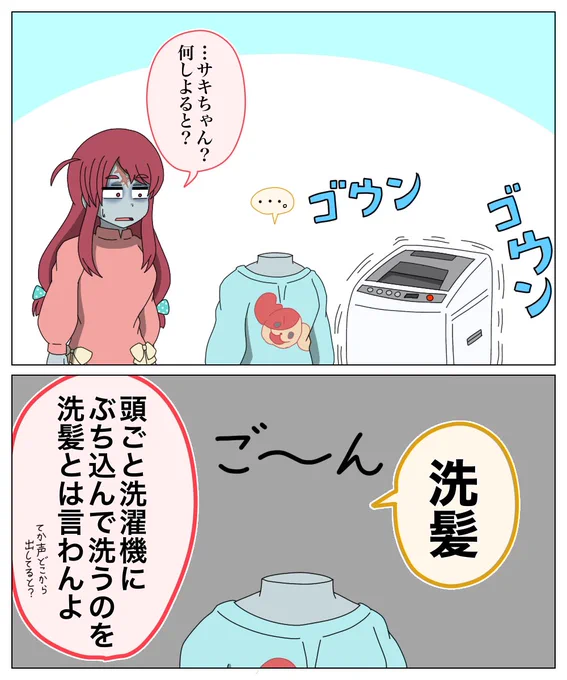 #今月描いた絵を晒そう
#ゾンビランドサガ
今月も相変わらずよく分からんイラスト達描きました 