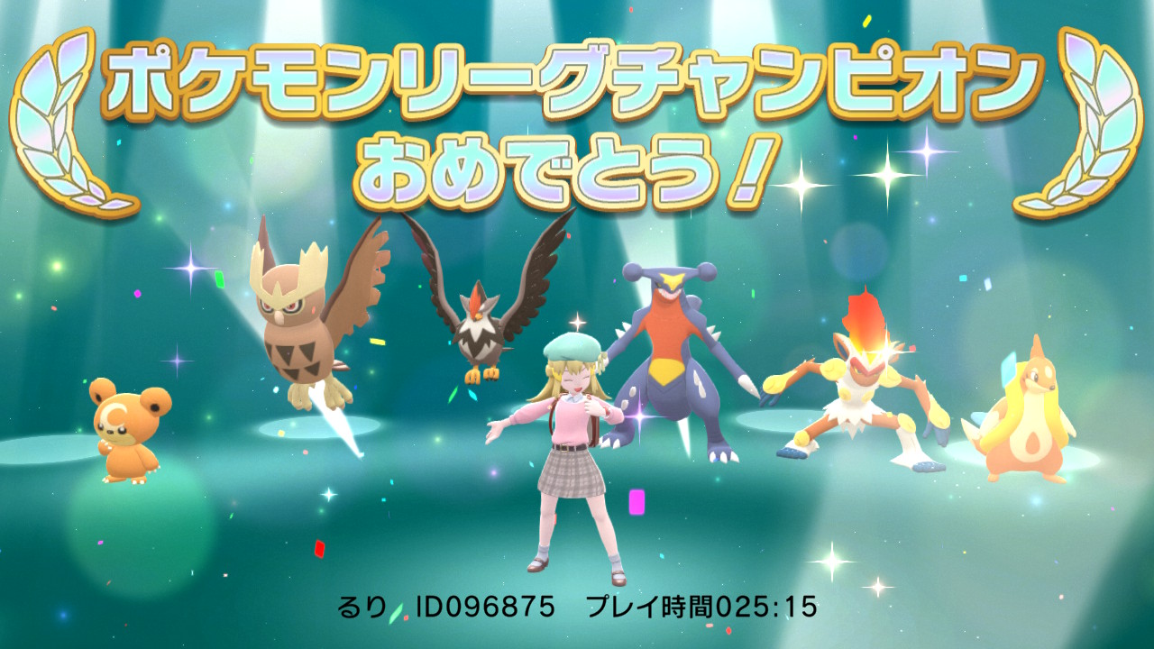 るり ヒメグマのあくびがつええ ポケモンbdsp Nintendoswitch T Co M09vpokvop Twitter