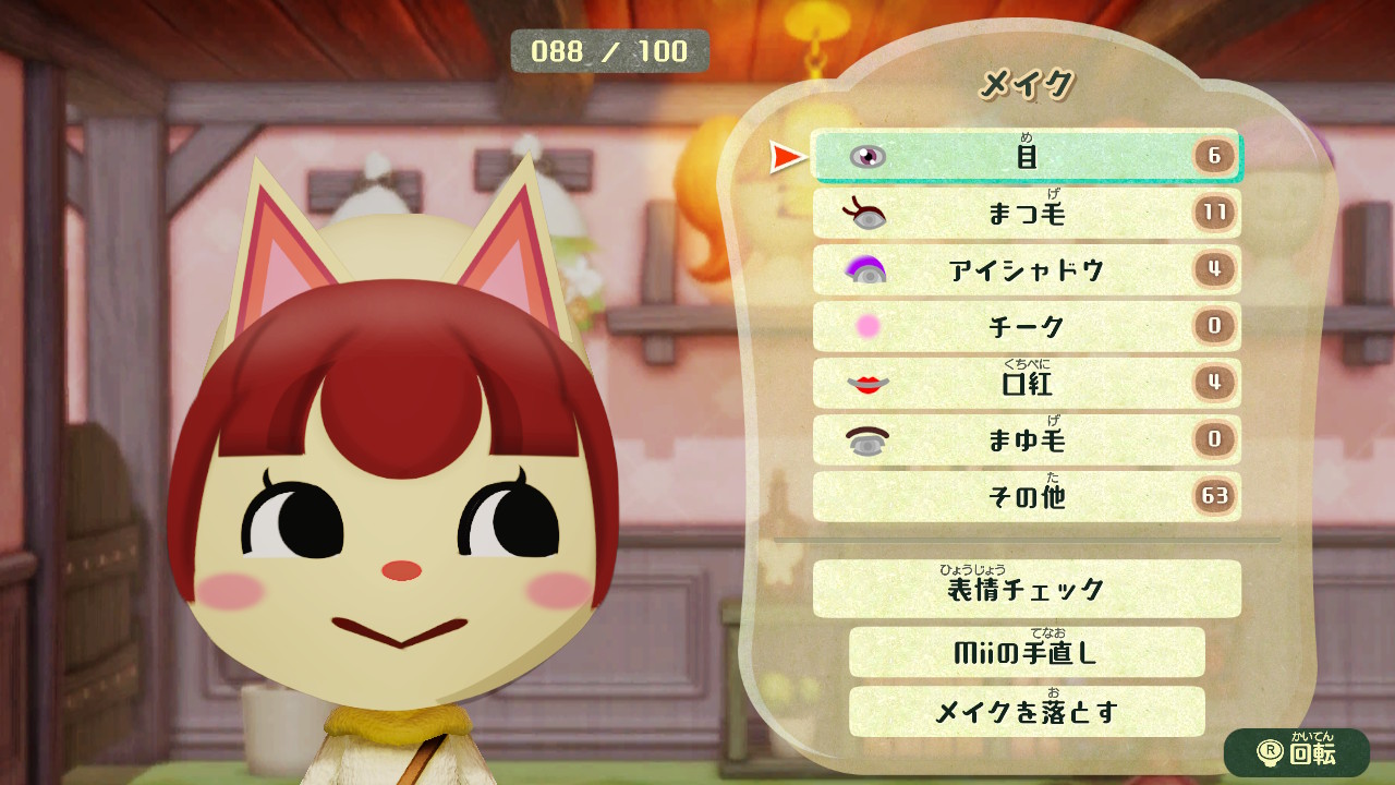 Mii様 リクエスト 3点 まとめ商品 Mii様 リクエスト 2点 まとめ商品 - メルカリ