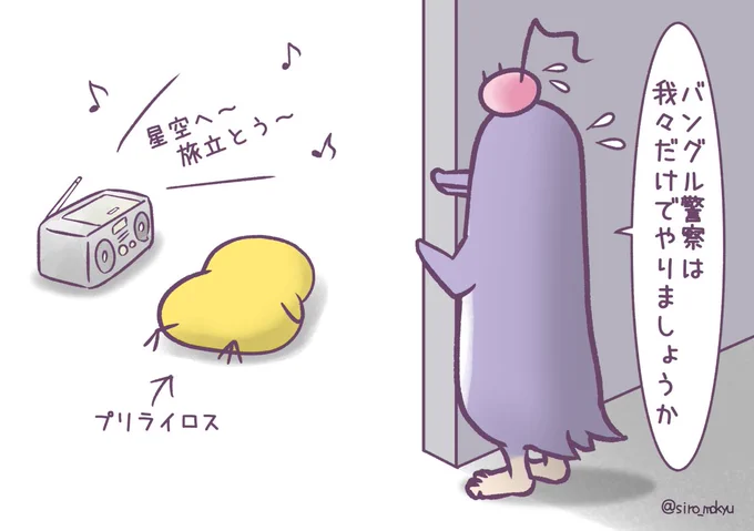 今月のバングル交換期限あと数時間ですよ～!🐥🔥

#バングル警察 