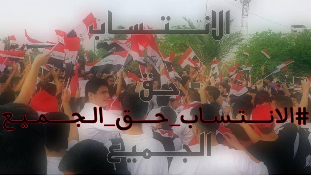RehamSajad's tweet photo. #الانتساب_حق_الجميع 
انتساب يابة https://t.co/cLPEyS0X3n
