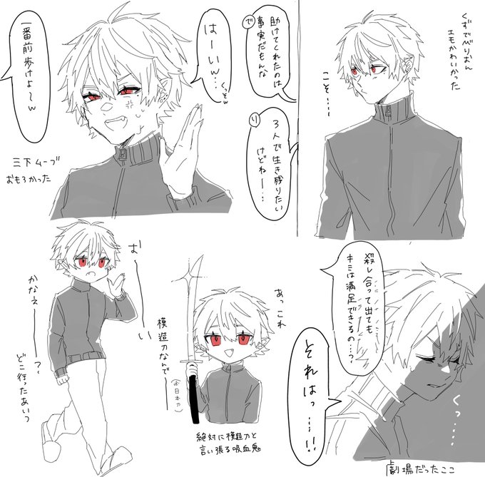 一旦葛葉視点を見たのでらくがき
#KuzuArt 
#Vtuberバトルロワイアル 