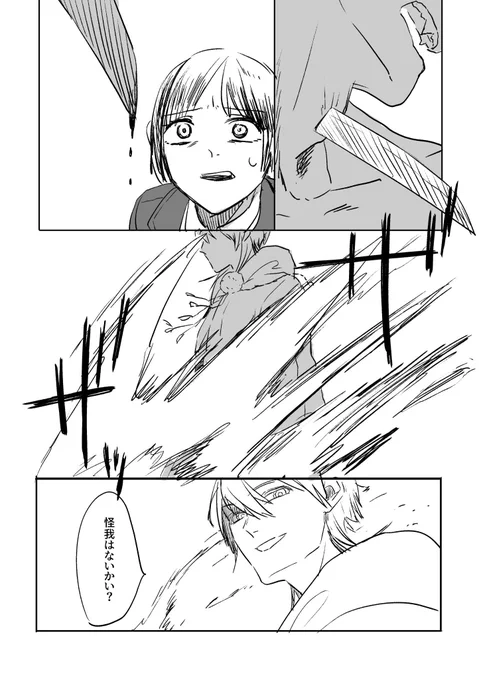 こっちが裏面 