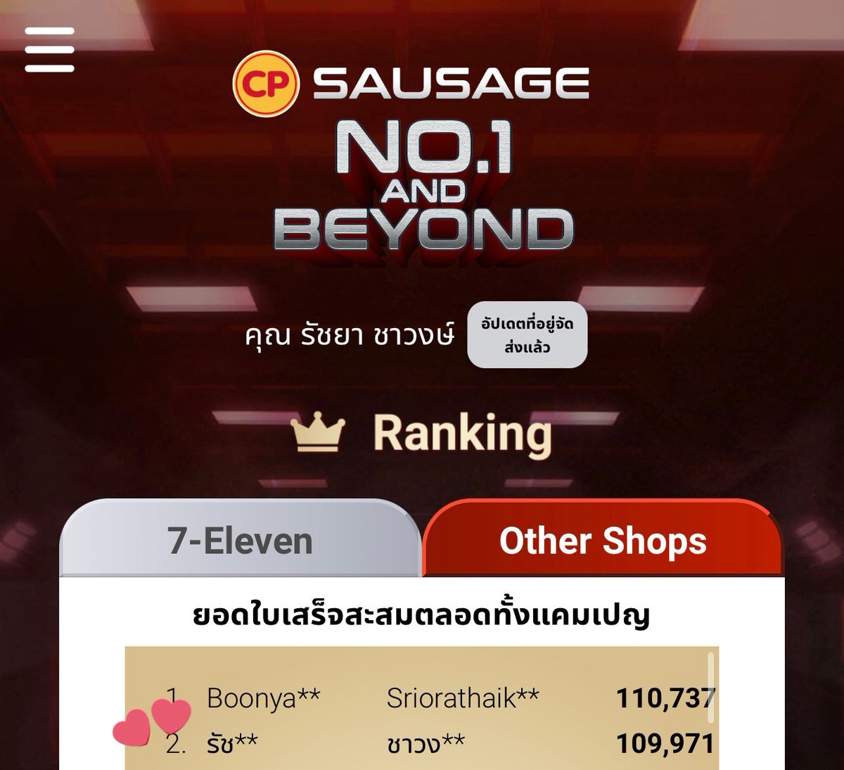 PaloYRatchaya's tweet image. ชั้นทำอะไรลงไป~~~ ชั้นรักเขามากก ให้หมดทั้งใจและมันนี่~~~ #bbrightvc #CPSausageNo1andBeyond