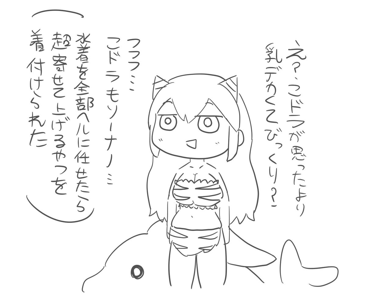 久々に自分の絵直視して最近全然描いてないけどやっぱり自分の絵っていうのは自分の好きな絵柄なんだなあって想いました
iPadペン兄貴はどこ…?ここ…?https://t.co/iGzpce6keN 