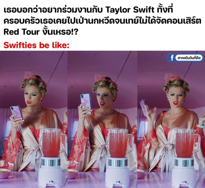 ขายขำมาก 

ปล.เครดิตจากเพจสากลในวันที่ดือนะงับ #SITALA #แบนลูกหนัง