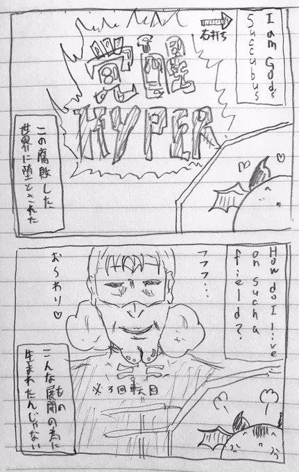 月光のファンアートです

正直逮捕理由聞いても何ら嫌いにならなかった
むしろもっと好きになった(ファン) 