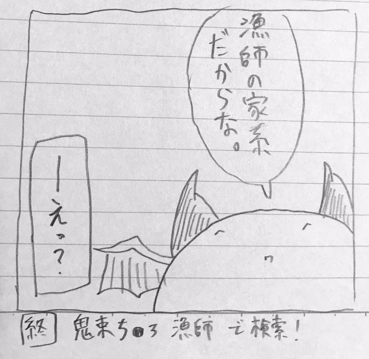 月光のファンアートです

正直逮捕理由聞いても何ら嫌いにならなかった
むしろもっと好きになった(ファン) 