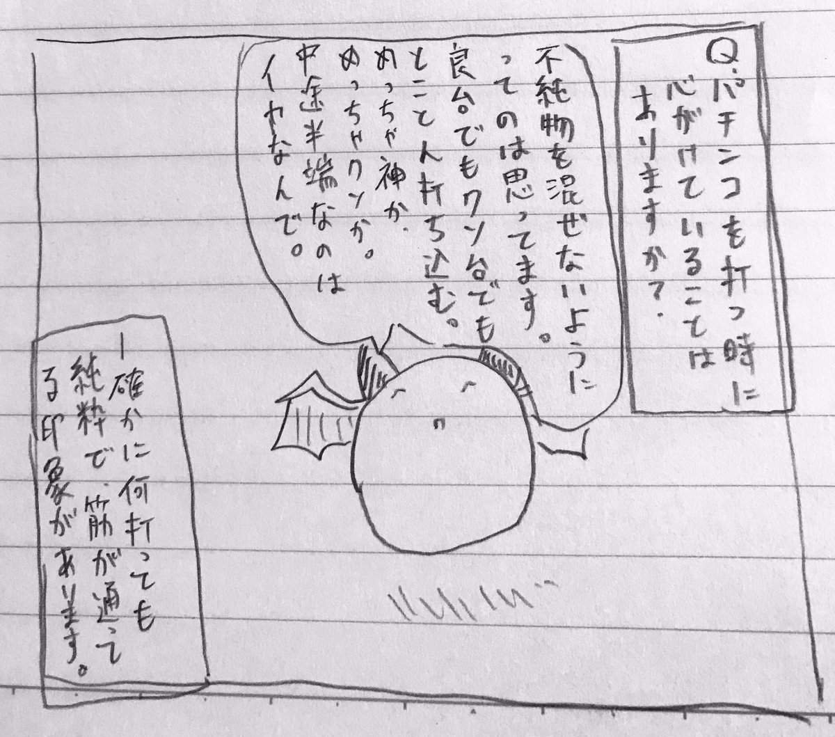 月光のファンアートです

正直逮捕理由聞いても何ら嫌いにならなかった
むしろもっと好きになった(ファン) 