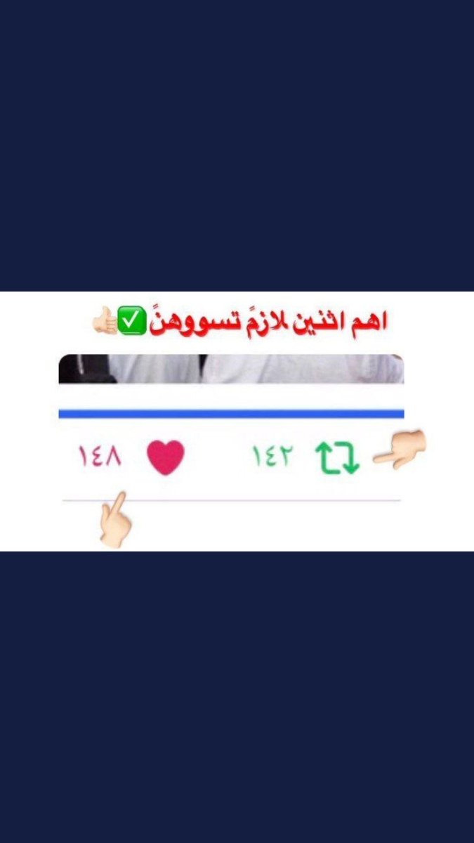 DaliaAlabdaly's tweet photo. ذنيي اهم شي اتسووهم اهمم حتى من التغريدة
#الأنتساب_حق_الجميع https://t.co/8kVVqzWnRH