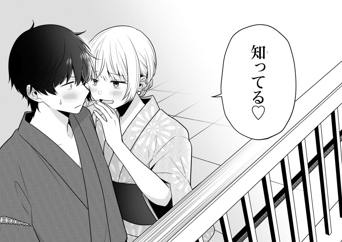 ネーム初稿と完成版の比較 