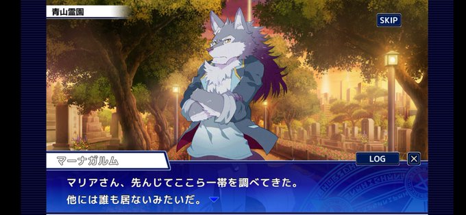 マーナガルムのtwitterイラスト検索結果 古い順