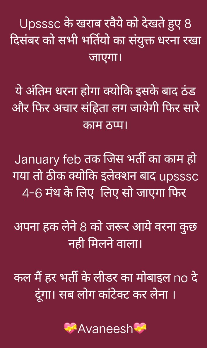 UP EXAM WALE (@avaneesh_kumar_) on Twitter photo 