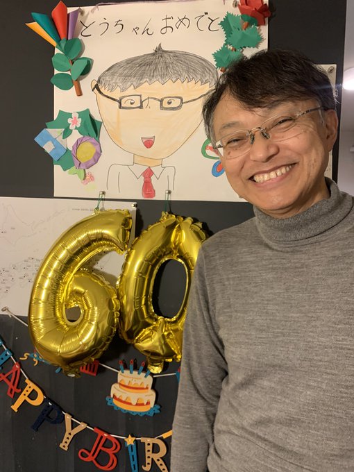 相島一之の嫁はどんな人 馴れ初めや子供 実家や両親 兄弟も調査
