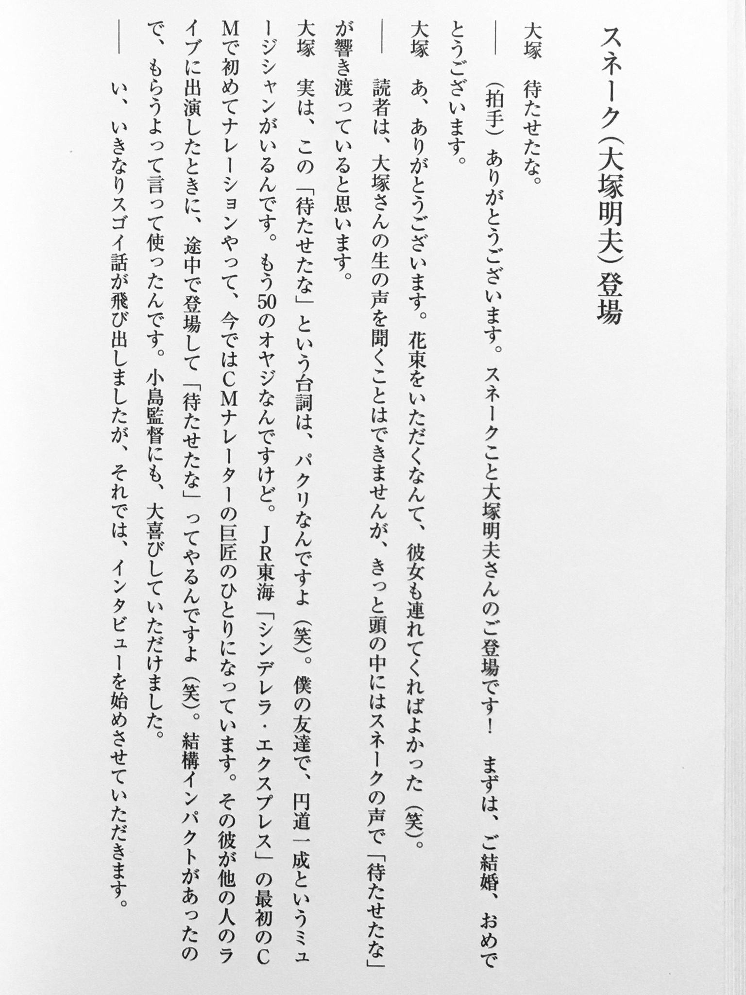 相場の名言 兵隊 on X: 