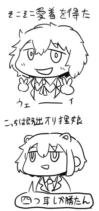 あまりのあまり 