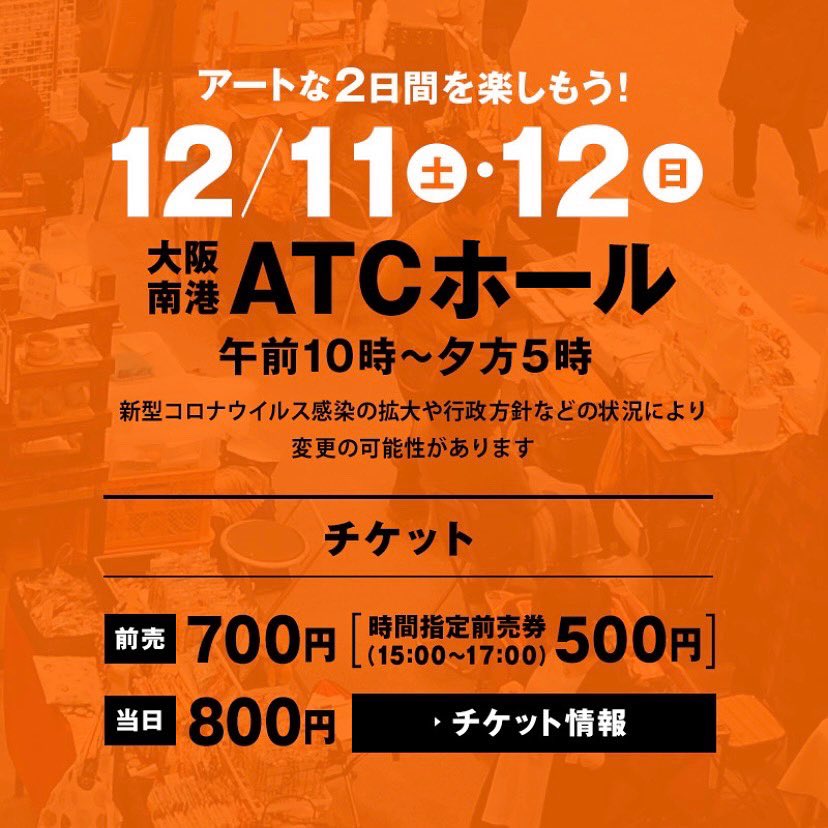 Ru7864's tweet photo. 12月12日（日）アート&amp;てづくりバザールVOL.38に出展します！
【T-01】入ってすぐのブースです^^

すごく久しぶりのイベント参加です♪
ぜひ遊びにきていただけると嬉しいです (*ᴗˬᴗ)⁾⁾⁾

#elroche #エルロシェ #てづバ #イベント #ハンドメイド #手づくり https://t.co/6Ui7bYykjl