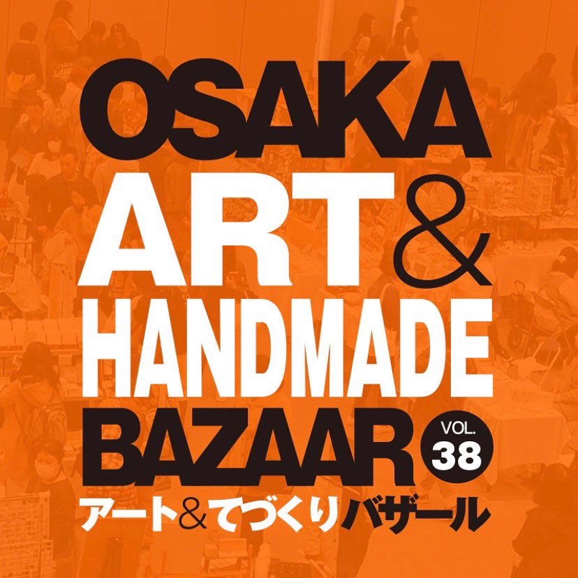 Ru7864's tweet photo. 12月12日（日）アート&amp;てづくりバザールVOL.38に出展します！
【T-01】入ってすぐのブースです^^

すごく久しぶりのイベント参加です♪
ぜひ遊びにきていただけると嬉しいです (*ᴗˬᴗ)⁾⁾⁾

#elroche #エルロシェ #てづバ #イベント #ハンドメイド #手づくり https://t.co/6Ui7bYykjl
