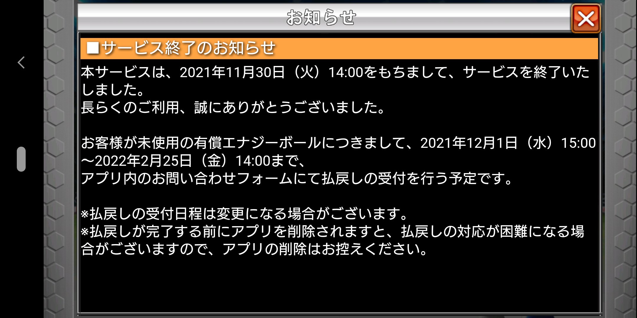 ワサコレs Twitter Search Twitter