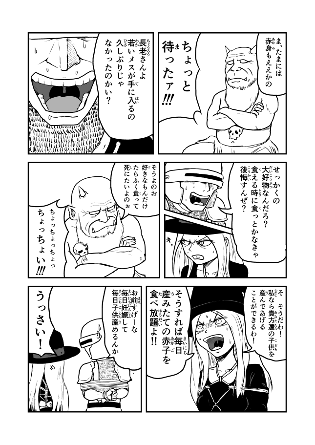 (2/3) 