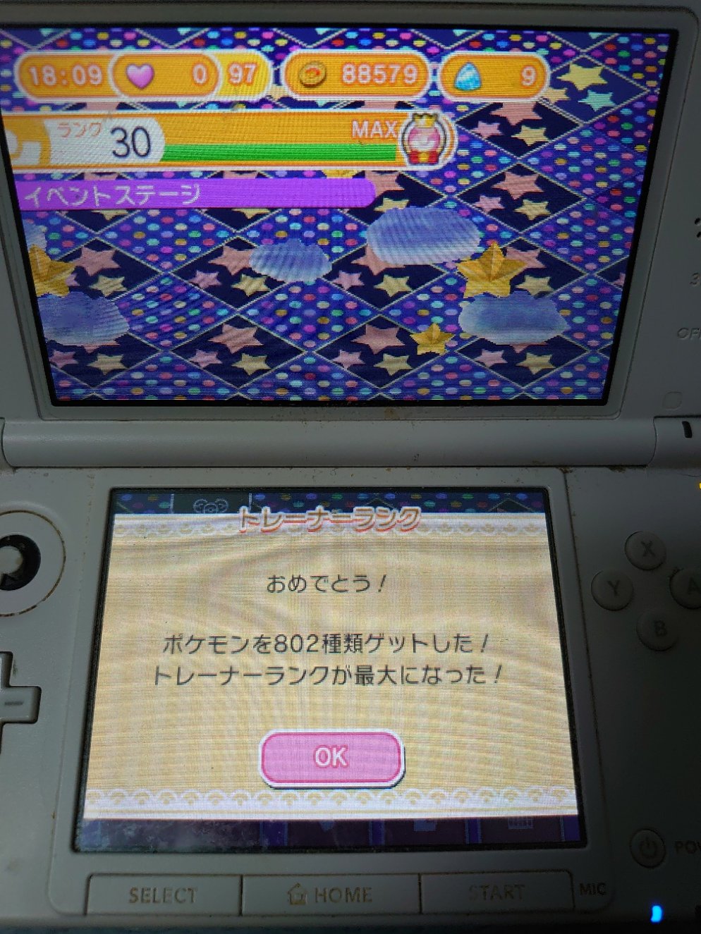 スモッド メガライボルトランキング３ｄｓ版 １００コンボ以上もあって うまく行ったと喜んだのもつかの間 全然点数高くなかった ぬか喜びだった そしてこの３ds版のポケモン図鑑も完成しました ８０２種類 マックス マックス マックス 分かる人