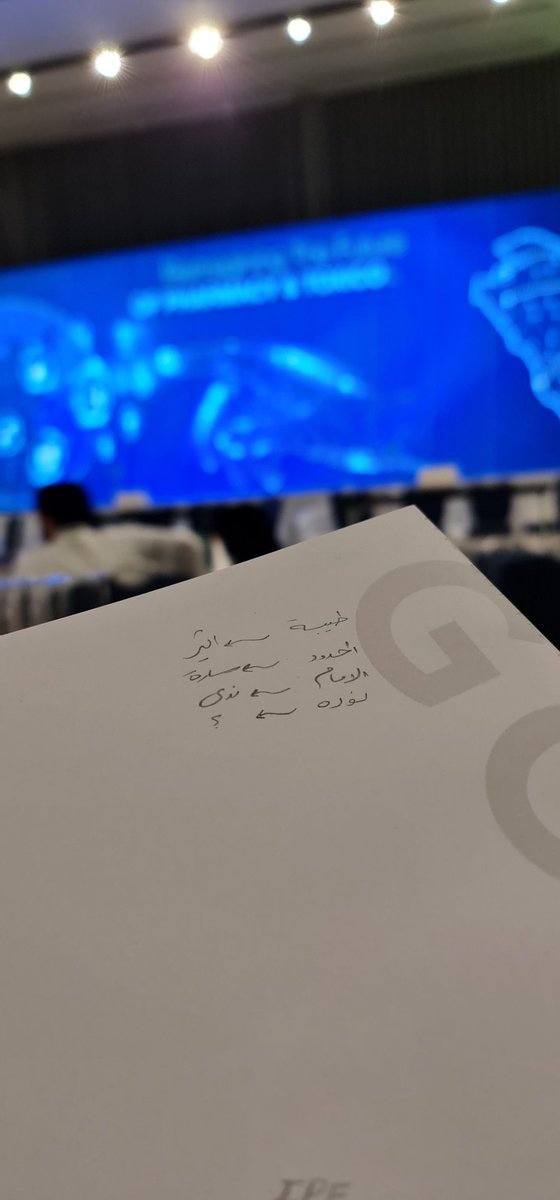 ISar479's tweet photo. متوترين معاكم 🤫😭.
#ksapt2021 https://t.co/4syeFb1TbV