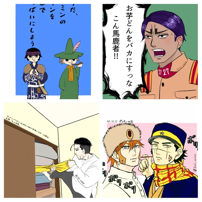 #今月描いた絵を晒そう
ほぼ酒 