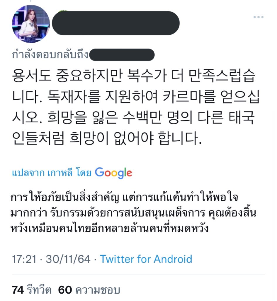 Vivian tweet media