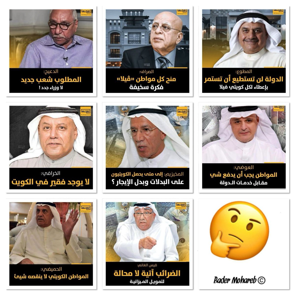 khalifa333's tweet photo. تمام كل حاقه واضحه🙏😷🇰🇼 https://t.co/r3kC9taeqs