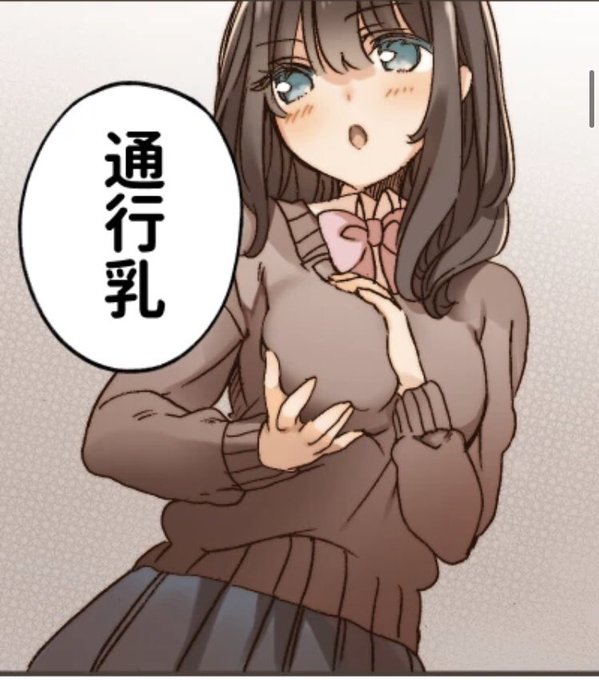 #今月描いた絵を晒そう

おっぱいしか揉んでない…🥺 