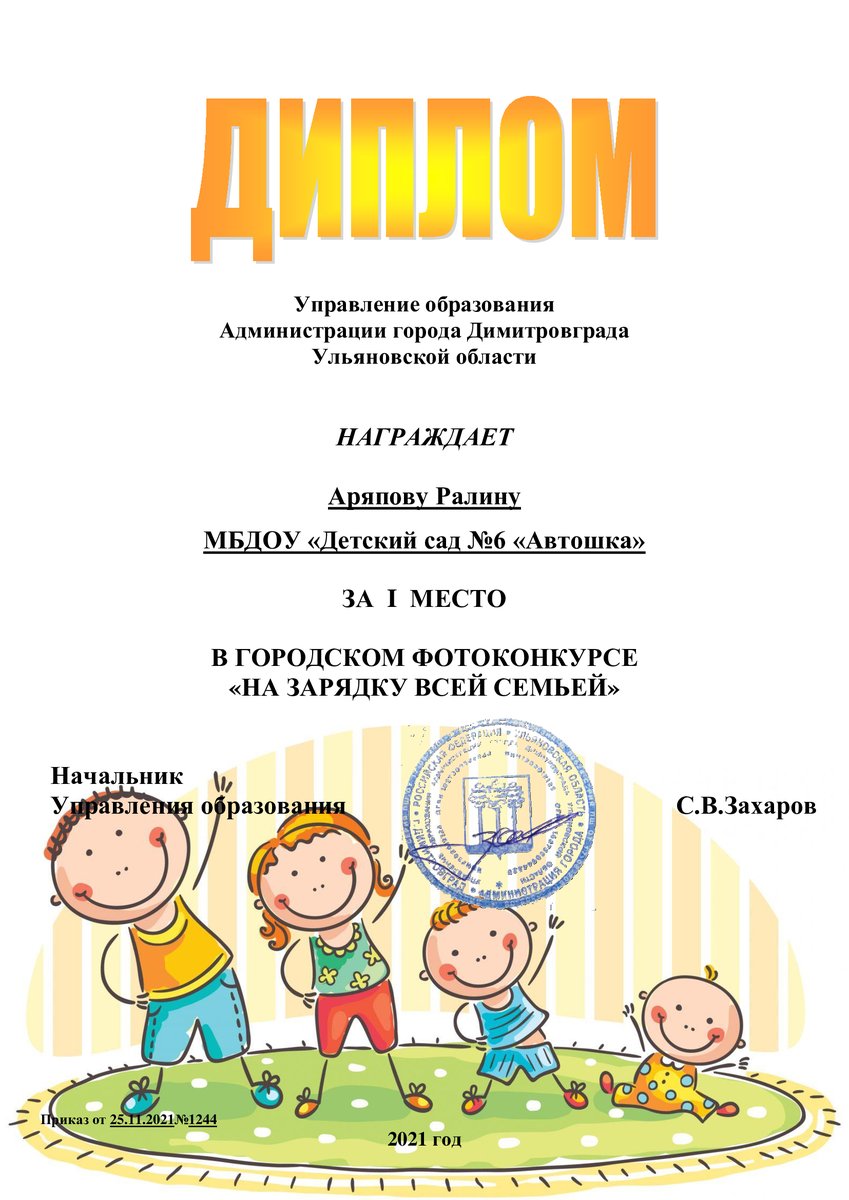 ПОЗДРАВЛЯЕМ!!!!!!