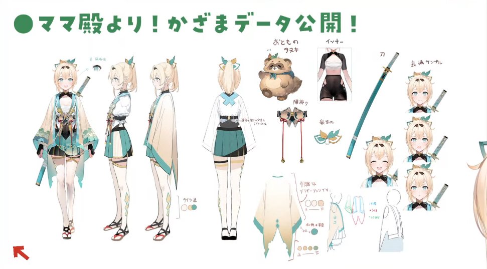 THE SHORTS IN HER SKIRT............ HAS HOLES ...